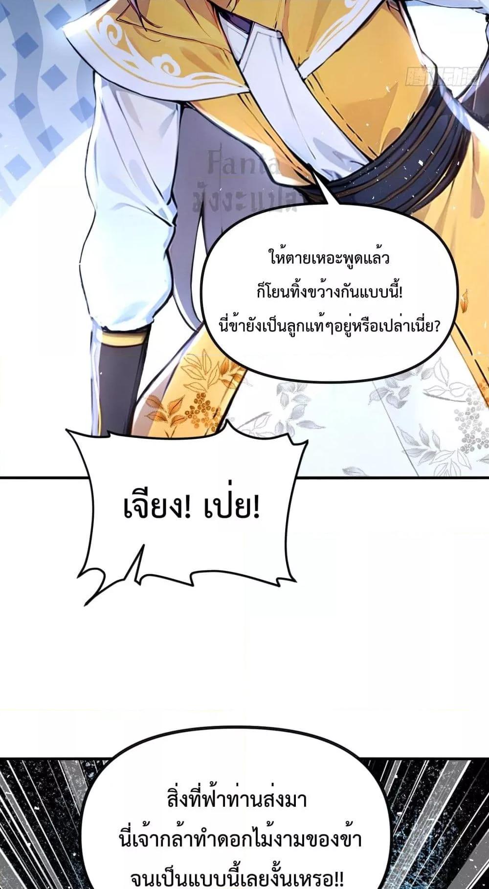 Manga-lc-com อ่านมังงะ อ่านการ์ตูน ออนไลน์ ฟรี IUpsetMillion ตอนที่ 1 2 3 4 5 6 7 8 9 10 11 12 13 14 ฟรี ไม่มีโฆษณา Manga-lc - อ่าน มังงะ อ่าน การ์ตูน ออนไลน์ อ่านมังงะ ฟรี