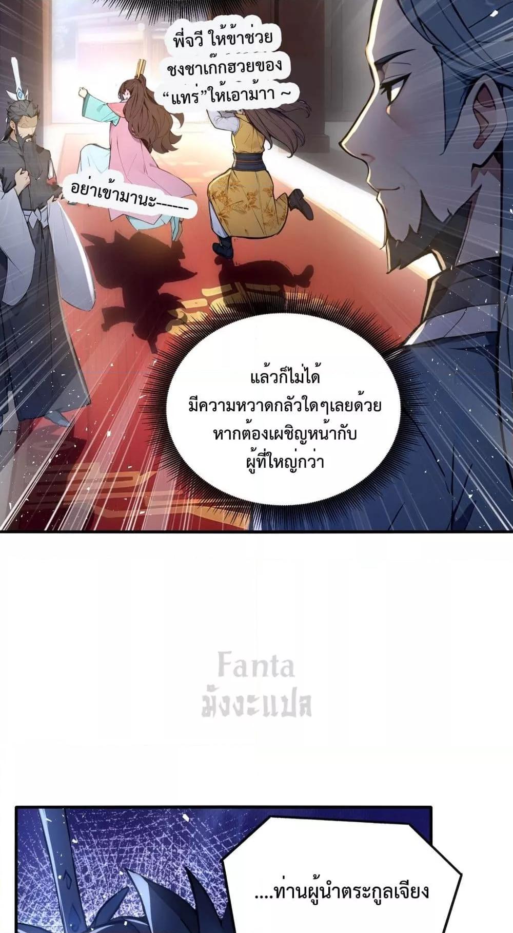 Manga-lc-com อ่านมังงะ อ่านการ์ตูน ออนไลน์ ฟรี IUpsetMillion ตอนที่ 1 2 3 4 5 6 7 8 9 10 11 12 13 14 ฟรี ไม่มีโฆษณา Manga-lc - อ่าน มังงะ อ่าน การ์ตูน ออนไลน์ อ่านมังงะ ฟรี
