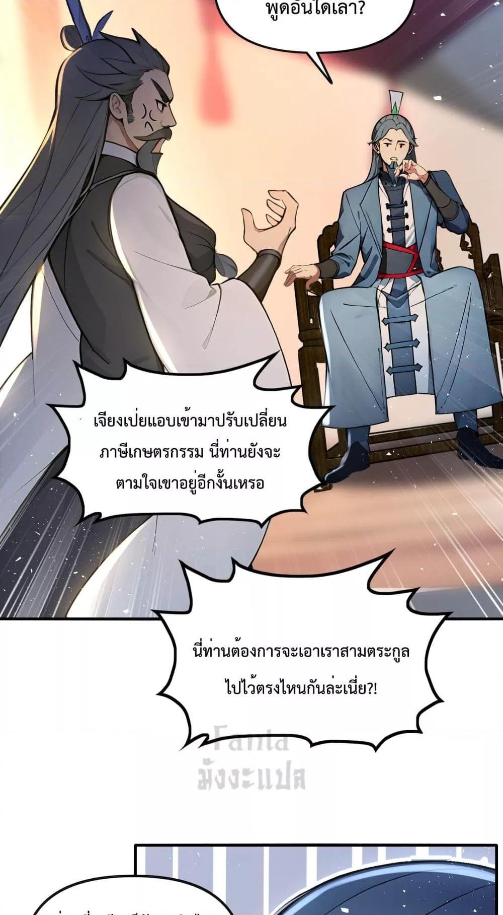 Manga-lc-com อ่านมังงะ อ่านการ์ตูน ออนไลน์ ฟรี IUpsetMillion ตอนที่ 1 2 3 4 5 6 7 8 9 10 11 12 13 14 ฟรี ไม่มีโฆษณา Manga-lc - อ่าน มังงะ อ่าน การ์ตูน ออนไลน์ อ่านมังงะ ฟรี