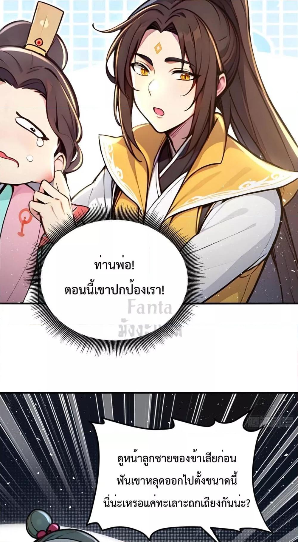 Manga-lc-com อ่านมังงะ อ่านการ์ตูน ออนไลน์ ฟรี IUpsetMillion ตอนที่ 1 2 3 4 5 6 7 8 9 10 11 12 13 14 ฟรี ไม่มีโฆษณา Manga-lc - อ่าน มังงะ อ่าน การ์ตูน ออนไลน์ อ่านมังงะ ฟรี