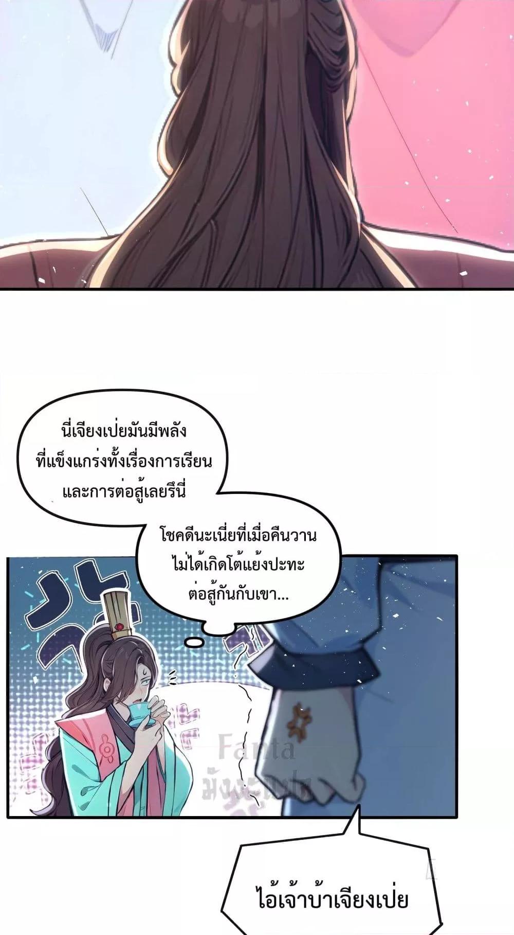 Manga-lc-com อ่านมังงะ อ่านการ์ตูน ออนไลน์ ฟรี IUpsetMillion ตอนที่ 1 2 3 4 5 6 7 8 9 10 11 12 13 14 ฟรี ไม่มีโฆษณา Manga-lc - อ่าน มังงะ อ่าน การ์ตูน ออนไลน์ อ่านมังงะ ฟรี
