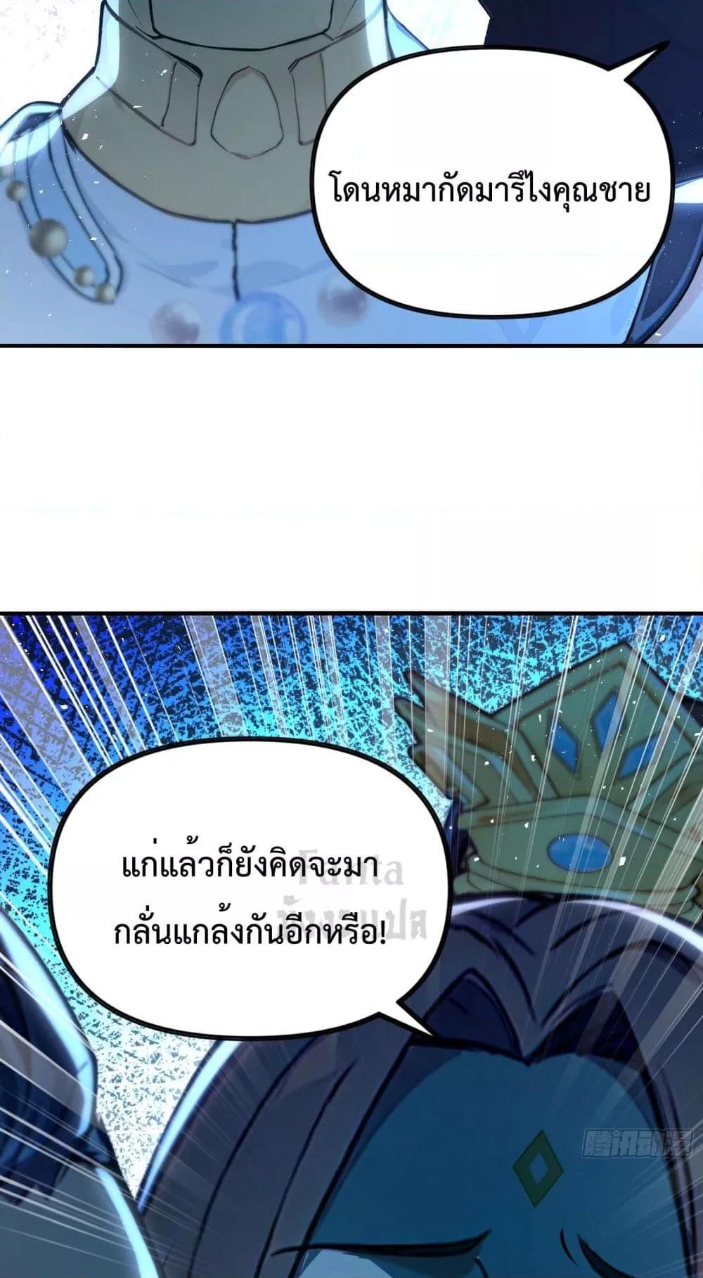 Manga-lc-com อ่านมังงะ อ่านการ์ตูน ออนไลน์ ฟรี IUpsetMillion ตอนที่ 1 2 3 4 5 6 7 8 9 10 11 12 13 14 ฟรี ไม่มีโฆษณา Manga-lc - อ่าน มังงะ อ่าน การ์ตูน ออนไลน์ อ่านมังงะ ฟรี