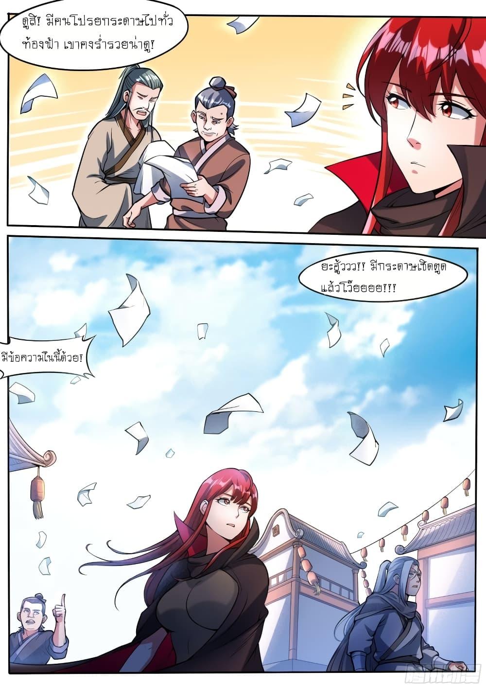 Manga-lc-com อ่านมังงะ อ่านการ์ตูน ออนไลน์ ฟรี I’m A Tycoon In The Other World ตอนที่ 1 2 3 4 5 6 7 8 9 10 11 12 13 14 ฟรี ไม่มีโฆษณา Manga-lc - อ่าน มังงะ อ่าน การ์ตูน ออนไลน์ อ่านมังงะ ฟรี