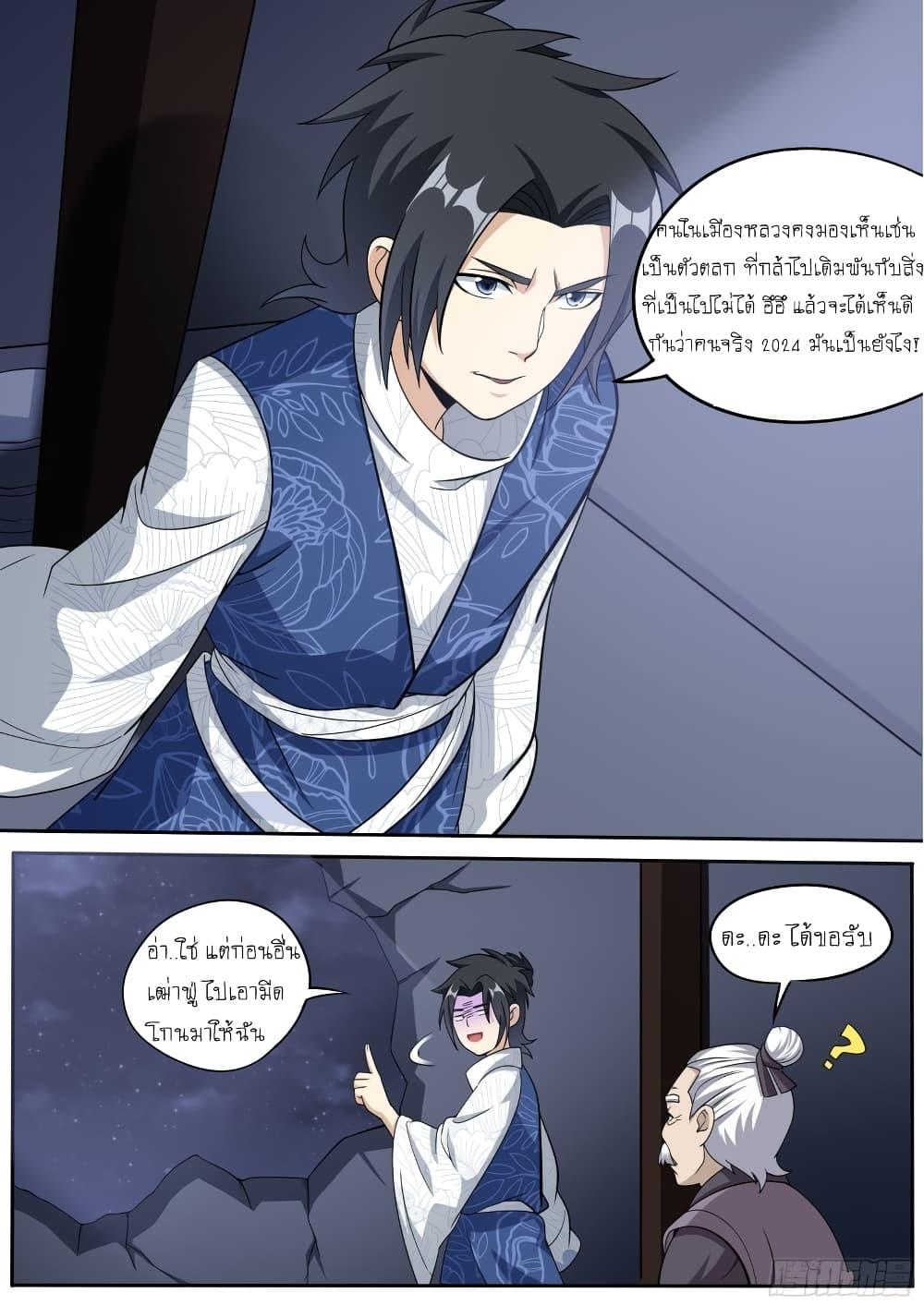 Manga-lc-com อ่านมังงะ อ่านการ์ตูน ออนไลน์ ฟรี I’m A Tycoon In The Other World ตอนที่ 1 2 3 4 5 6 7 8 9 10 11 12 13 14 ฟรี ไม่มีโฆษณา Manga-lc - อ่าน มังงะ อ่าน การ์ตูน ออนไลน์ อ่านมังงะ ฟรี