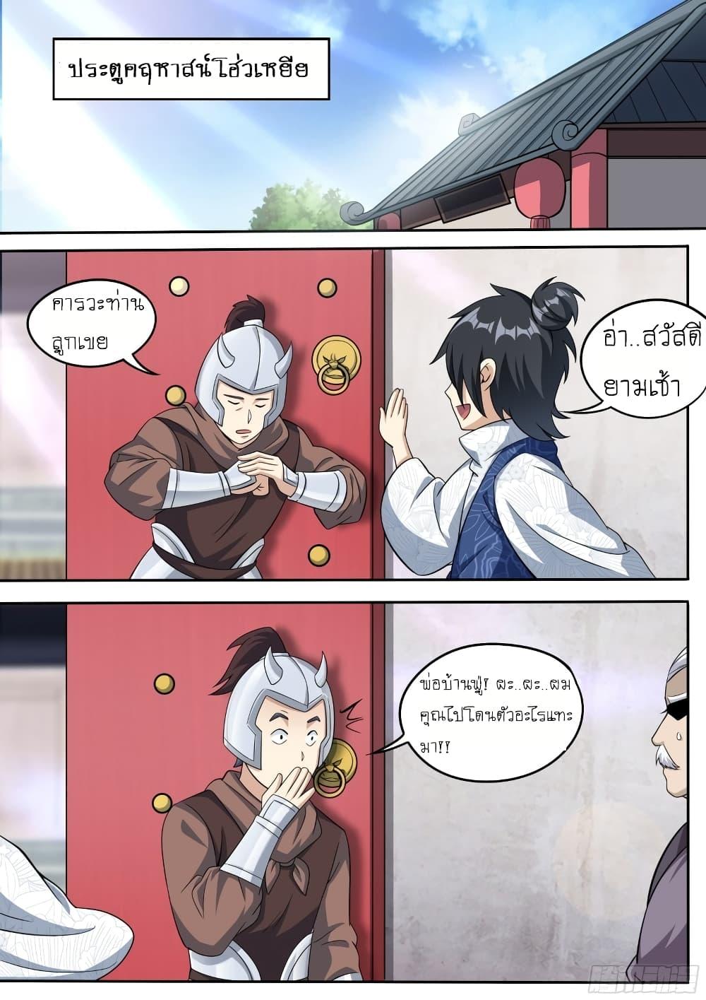 Manga-lc-com อ่านมังงะ อ่านการ์ตูน ออนไลน์ ฟรี I’m A Tycoon In The Other World ตอนที่ 1 2 3 4 5 6 7 8 9 10 11 12 13 14 ฟรี ไม่มีโฆษณา Manga-lc - อ่าน มังงะ อ่าน การ์ตูน ออนไลน์ อ่านมังงะ ฟรี