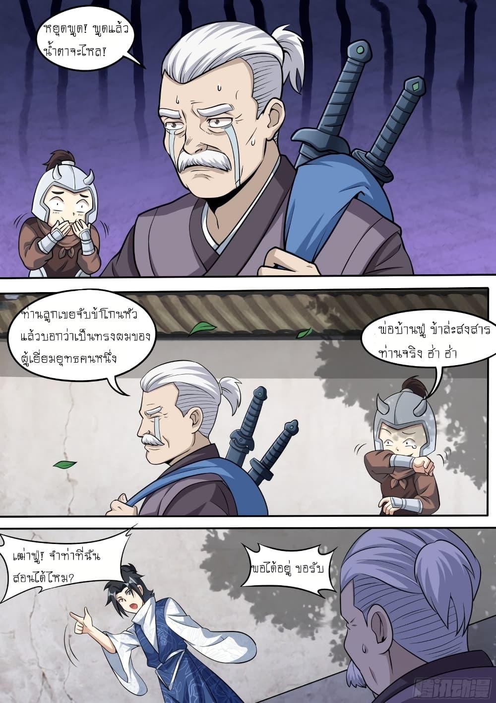 Manga-lc-com อ่านมังงะ อ่านการ์ตูน ออนไลน์ ฟรี I’m A Tycoon In The Other World ตอนที่ 1 2 3 4 5 6 7 8 9 10 11 12 13 14 ฟรี ไม่มีโฆษณา Manga-lc - อ่าน มังงะ อ่าน การ์ตูน ออนไลน์ อ่านมังงะ ฟรี