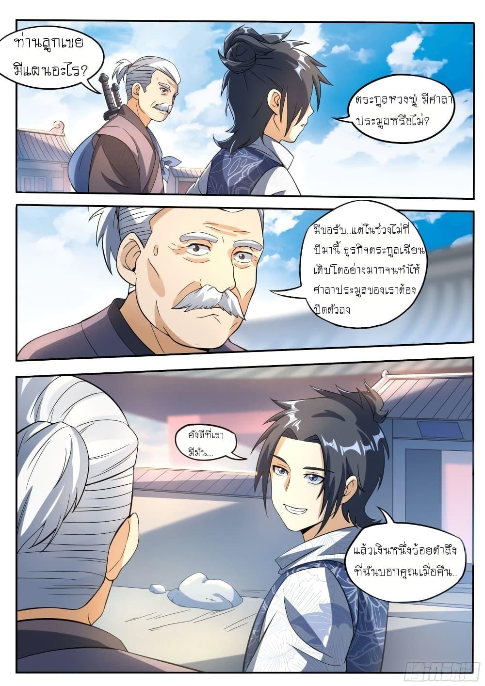 Manga-lc-com อ่านมังงะ อ่านการ์ตูน ออนไลน์ ฟรี I’m A Tycoon In The Other World ตอนที่ 1 2 3 4 5 6 7 8 9 10 11 12 13 14 ฟรี ไม่มีโฆษณา Manga-lc - อ่าน มังงะ อ่าน การ์ตูน ออนไลน์ อ่านมังงะ ฟรี