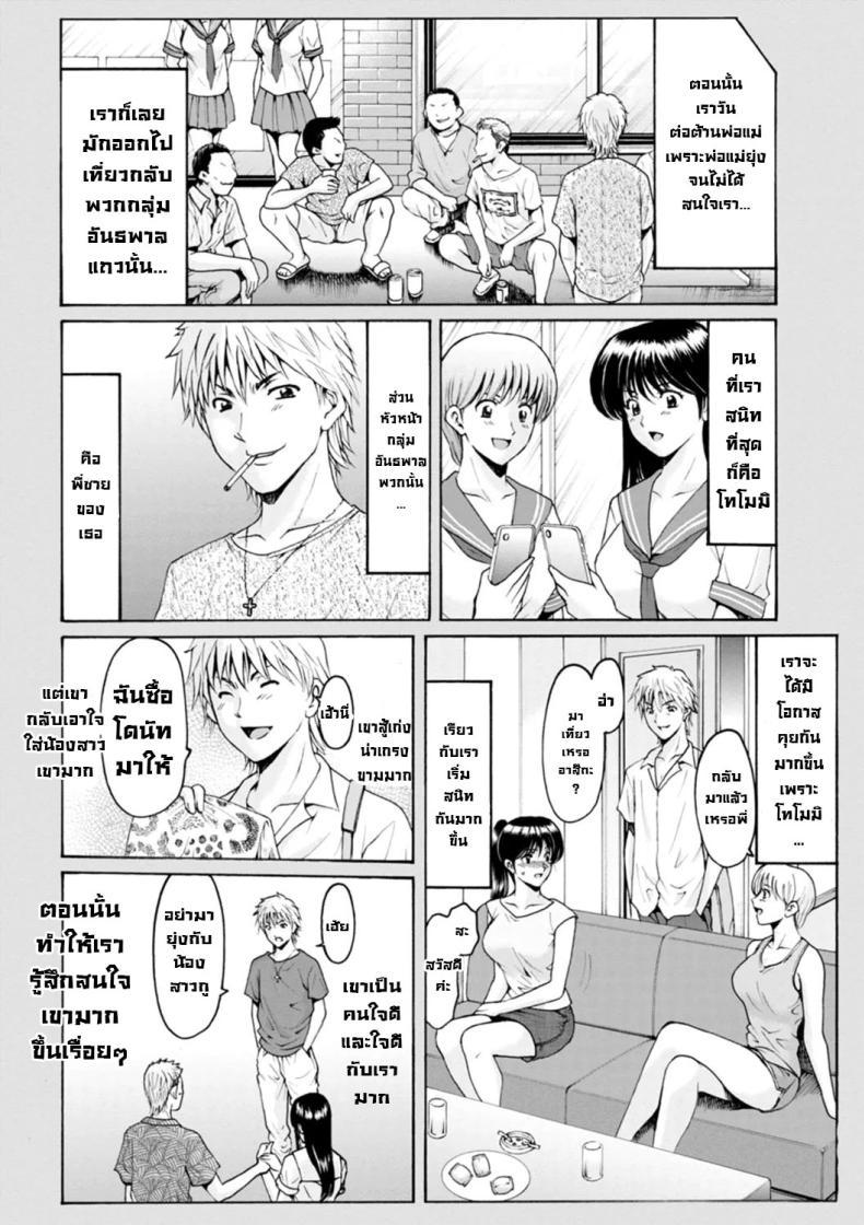 Doujin-Lc- อ่าน โดจิน มังฮวา เกาหลี ญี่ปุ่น จีน แปลไทย ประวัติอันดำมืด ตอนที่ 1 2 3 4 5 6 7 8 9 10 11 12 13 14 ฟรี ไม่มีโฆษณา อ่าน โดจิน Manhwa เกาหลี ญี่ปุ่น จีน เรามีครบ คัดมาให้เน้นๆ โดจิน 18+ รับประกันความฟินโดย  Doujin Lc