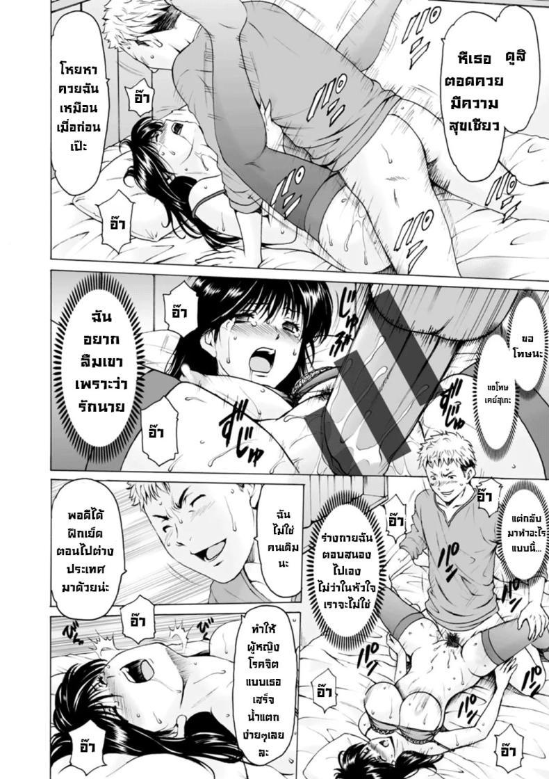 Doujin-Lc- อ่าน โดจิน มังฮวา เกาหลี ญี่ปุ่น จีน แปลไทย ประวัติอันดำมืด ตอนที่ 1 2 3 4 5 6 7 8 9 10 11 12 13 14 ฟรี ไม่มีโฆษณา อ่าน โดจิน Manhwa เกาหลี ญี่ปุ่น จีน เรามีครบ คัดมาให้เน้นๆ โดจิน 18+ รับประกันความฟินโดย  Doujin Lc