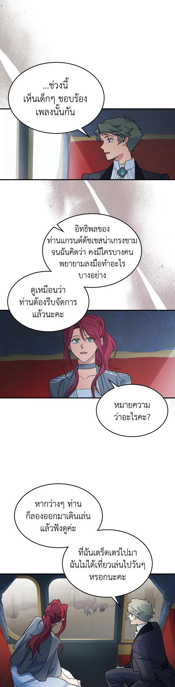 Manga-lc-com อ่านมังงะ อ่านการ์ตูน ออนไลน์ ฟรี The Lady and The Beast ตอนที่ 1 2 3 4 5 6 7 8 9 10 11 12 13 14 ฟรี ไม่มีโฆษณา Manga-lc - อ่าน มังงะ อ่าน การ์ตูน ออนไลน์ อ่านมังงะ ฟรี