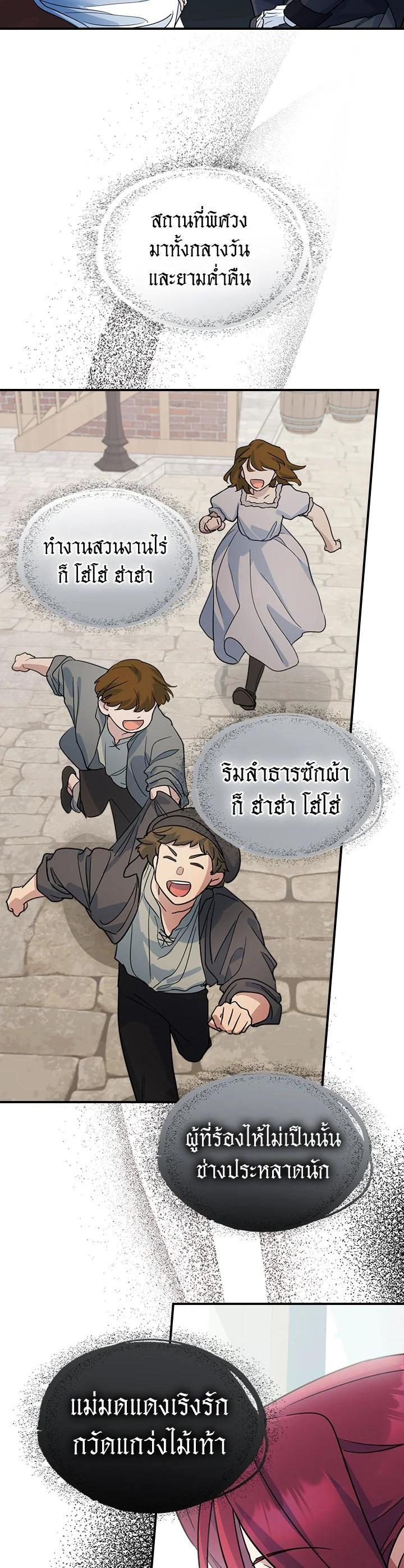 Manga-lc-com อ่านมังงะ อ่านการ์ตูน ออนไลน์ ฟรี The Lady and The Beast ตอนที่ 1 2 3 4 5 6 7 8 9 10 11 12 13 14 ฟรี ไม่มีโฆษณา Manga-lc - อ่าน มังงะ อ่าน การ์ตูน ออนไลน์ อ่านมังงะ ฟรี