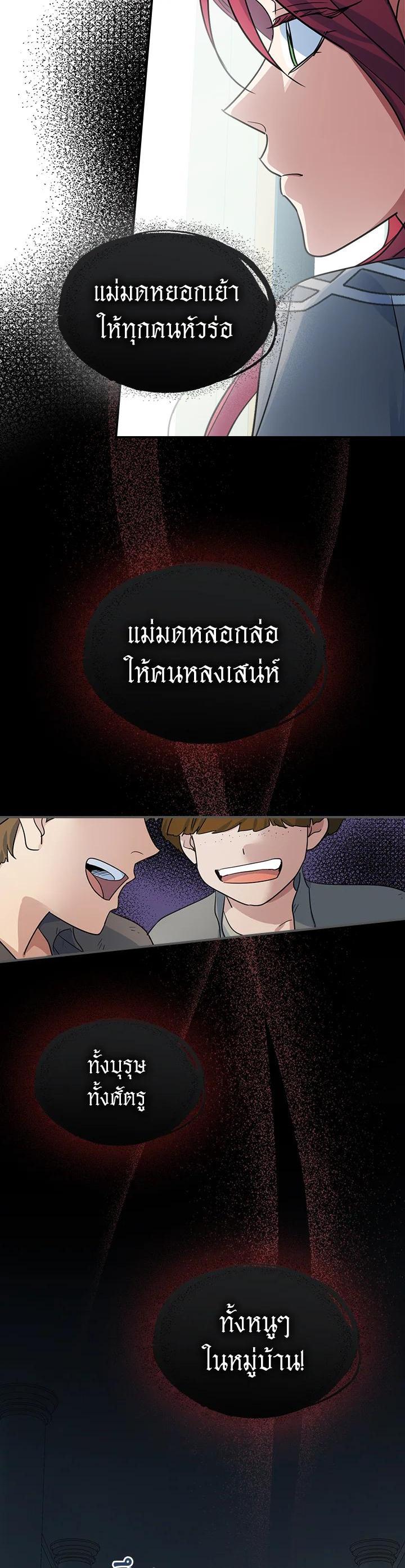 Manga-lc-com อ่านมังงะ อ่านการ์ตูน ออนไลน์ ฟรี The Lady and The Beast ตอนที่ 1 2 3 4 5 6 7 8 9 10 11 12 13 14 ฟรี ไม่มีโฆษณา Manga-lc - อ่าน มังงะ อ่าน การ์ตูน ออนไลน์ อ่านมังงะ ฟรี