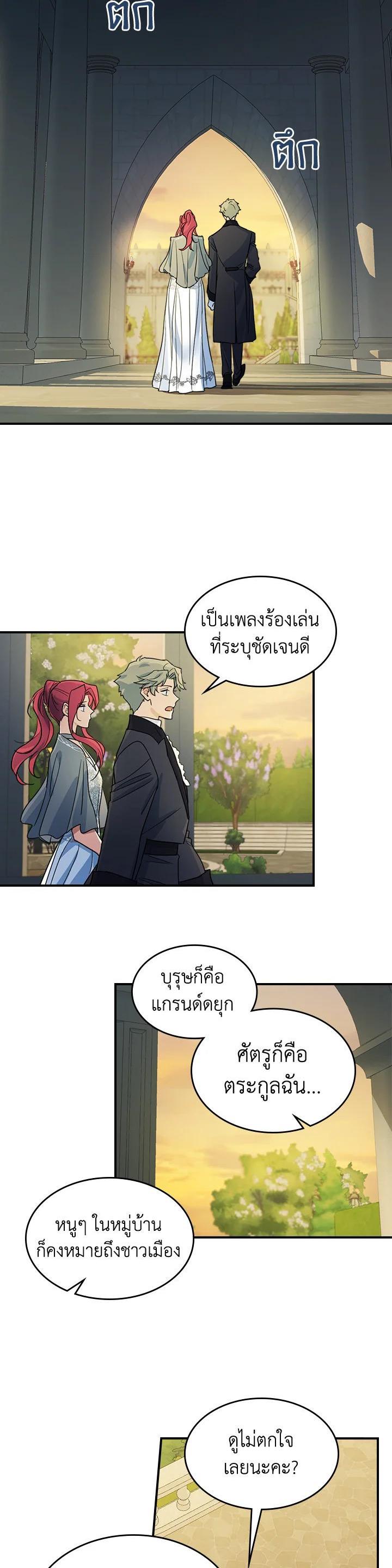 Manga-lc-com อ่านมังงะ อ่านการ์ตูน ออนไลน์ ฟรี The Lady and The Beast ตอนที่ 1 2 3 4 5 6 7 8 9 10 11 12 13 14 ฟรี ไม่มีโฆษณา Manga-lc - อ่าน มังงะ อ่าน การ์ตูน ออนไลน์ อ่านมังงะ ฟรี