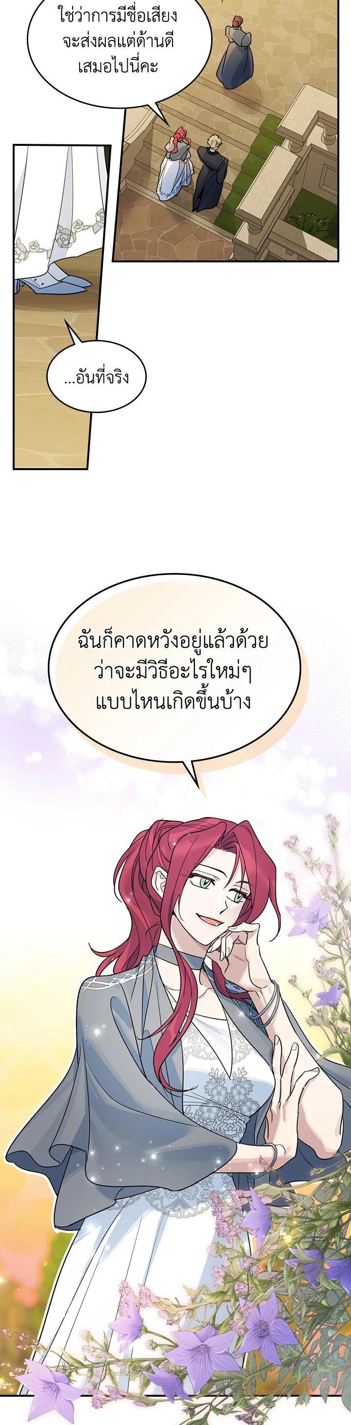 Manga-lc-com อ่านมังงะ อ่านการ์ตูน ออนไลน์ ฟรี The Lady and The Beast ตอนที่ 1 2 3 4 5 6 7 8 9 10 11 12 13 14 ฟรี ไม่มีโฆษณา Manga-lc - อ่าน มังงะ อ่าน การ์ตูน ออนไลน์ อ่านมังงะ ฟรี