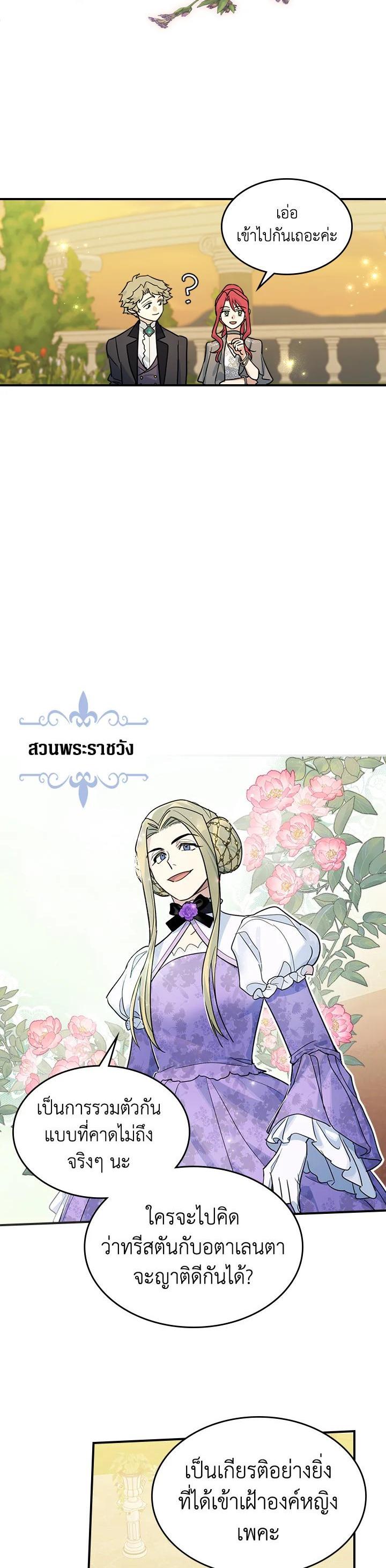 Manga-lc-com อ่านมังงะ อ่านการ์ตูน ออนไลน์ ฟรี The Lady and The Beast ตอนที่ 1 2 3 4 5 6 7 8 9 10 11 12 13 14 ฟรี ไม่มีโฆษณา Manga-lc - อ่าน มังงะ อ่าน การ์ตูน ออนไลน์ อ่านมังงะ ฟรี