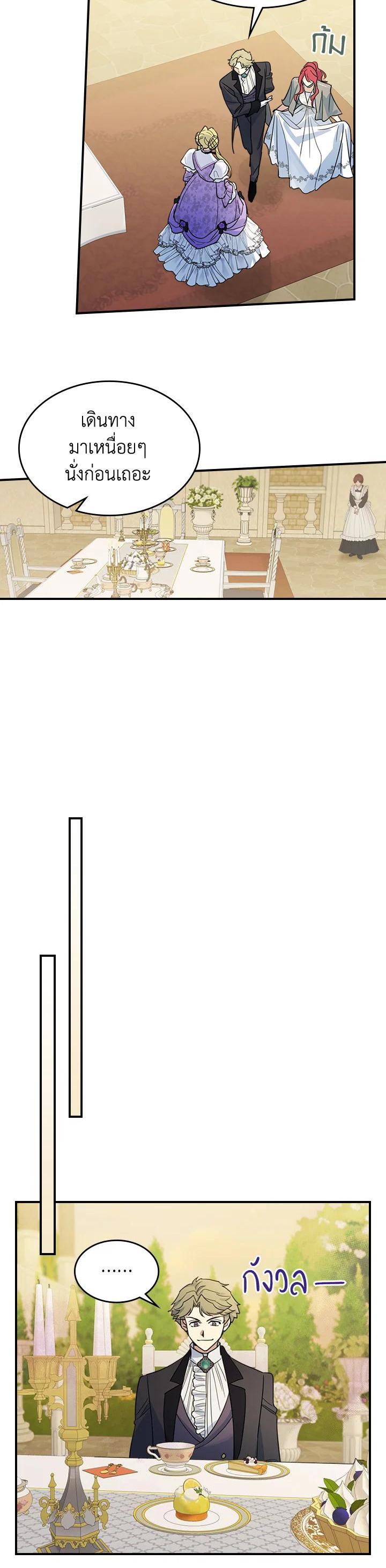 Manga-lc-com อ่านมังงะ อ่านการ์ตูน ออนไลน์ ฟรี The Lady and The Beast ตอนที่ 1 2 3 4 5 6 7 8 9 10 11 12 13 14 ฟรี ไม่มีโฆษณา Manga-lc - อ่าน มังงะ อ่าน การ์ตูน ออนไลน์ อ่านมังงะ ฟรี