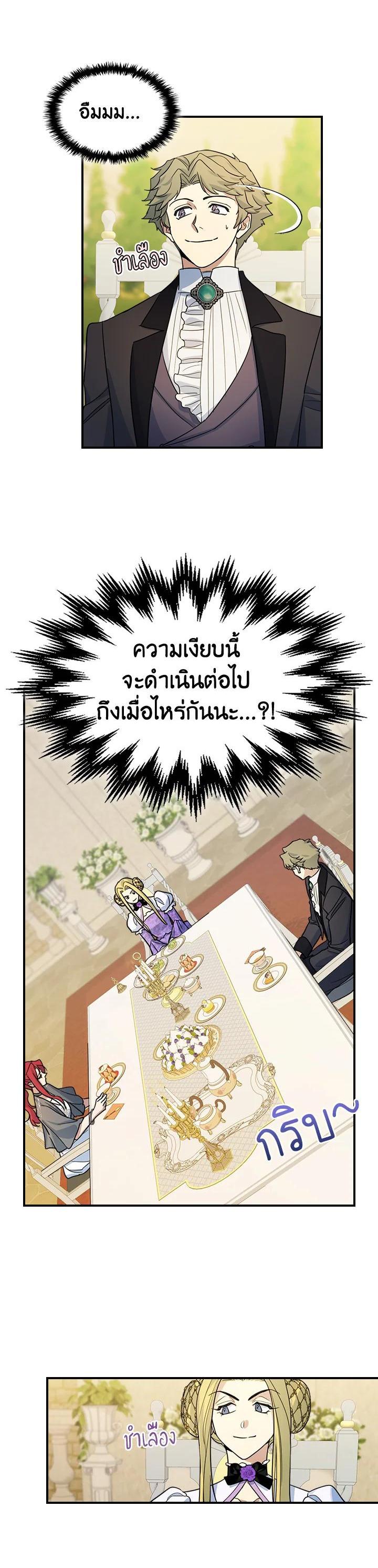 Manga-lc-com อ่านมังงะ อ่านการ์ตูน ออนไลน์ ฟรี The Lady and The Beast ตอนที่ 1 2 3 4 5 6 7 8 9 10 11 12 13 14 ฟรี ไม่มีโฆษณา Manga-lc - อ่าน มังงะ อ่าน การ์ตูน ออนไลน์ อ่านมังงะ ฟรี