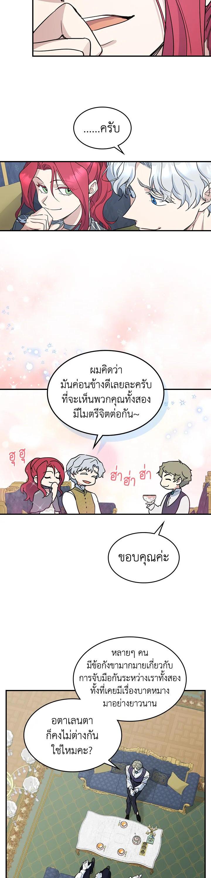 Manga-lc-com อ่านมังงะ อ่านการ์ตูน ออนไลน์ ฟรี The Lady and The Beast ตอนที่ 1 2 3 4 5 6 7 8 9 10 11 12 13 14 ฟรี ไม่มีโฆษณา Manga-lc - อ่าน มังงะ อ่าน การ์ตูน ออนไลน์ อ่านมังงะ ฟรี