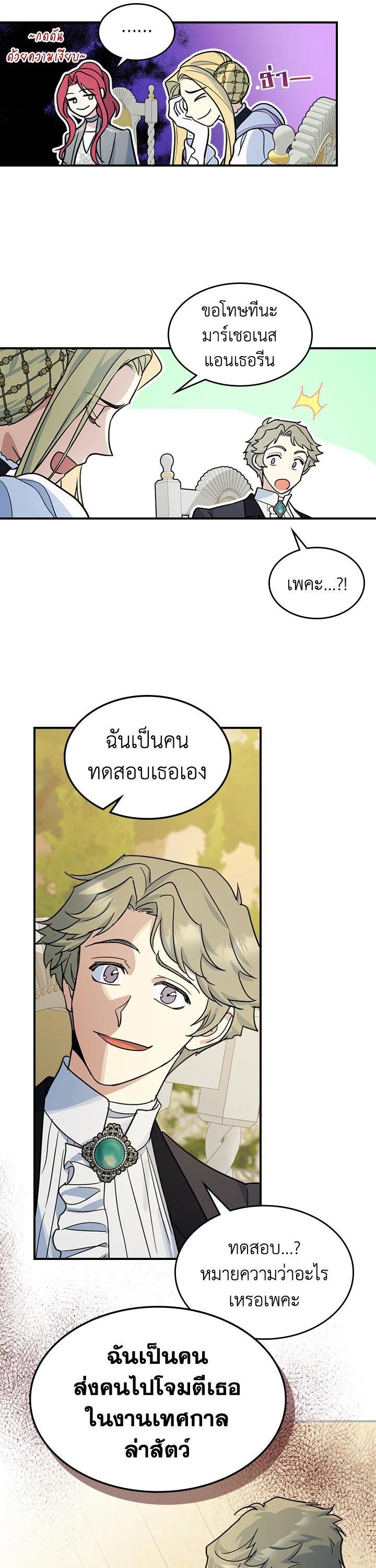 Manga-lc-com อ่านมังงะ อ่านการ์ตูน ออนไลน์ ฟรี The Lady and The Beast ตอนที่ 1 2 3 4 5 6 7 8 9 10 11 12 13 14 ฟรี ไม่มีโฆษณา Manga-lc - อ่าน มังงะ อ่าน การ์ตูน ออนไลน์ อ่านมังงะ ฟรี
