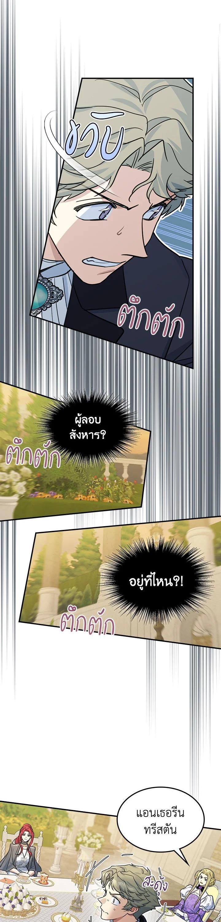 Manga-lc-com อ่านมังงะ อ่านการ์ตูน ออนไลน์ ฟรี The Lady and The Beast ตอนที่ 1 2 3 4 5 6 7 8 9 10 11 12 13 14 ฟรี ไม่มีโฆษณา Manga-lc - อ่าน มังงะ อ่าน การ์ตูน ออนไลน์ อ่านมังงะ ฟรี