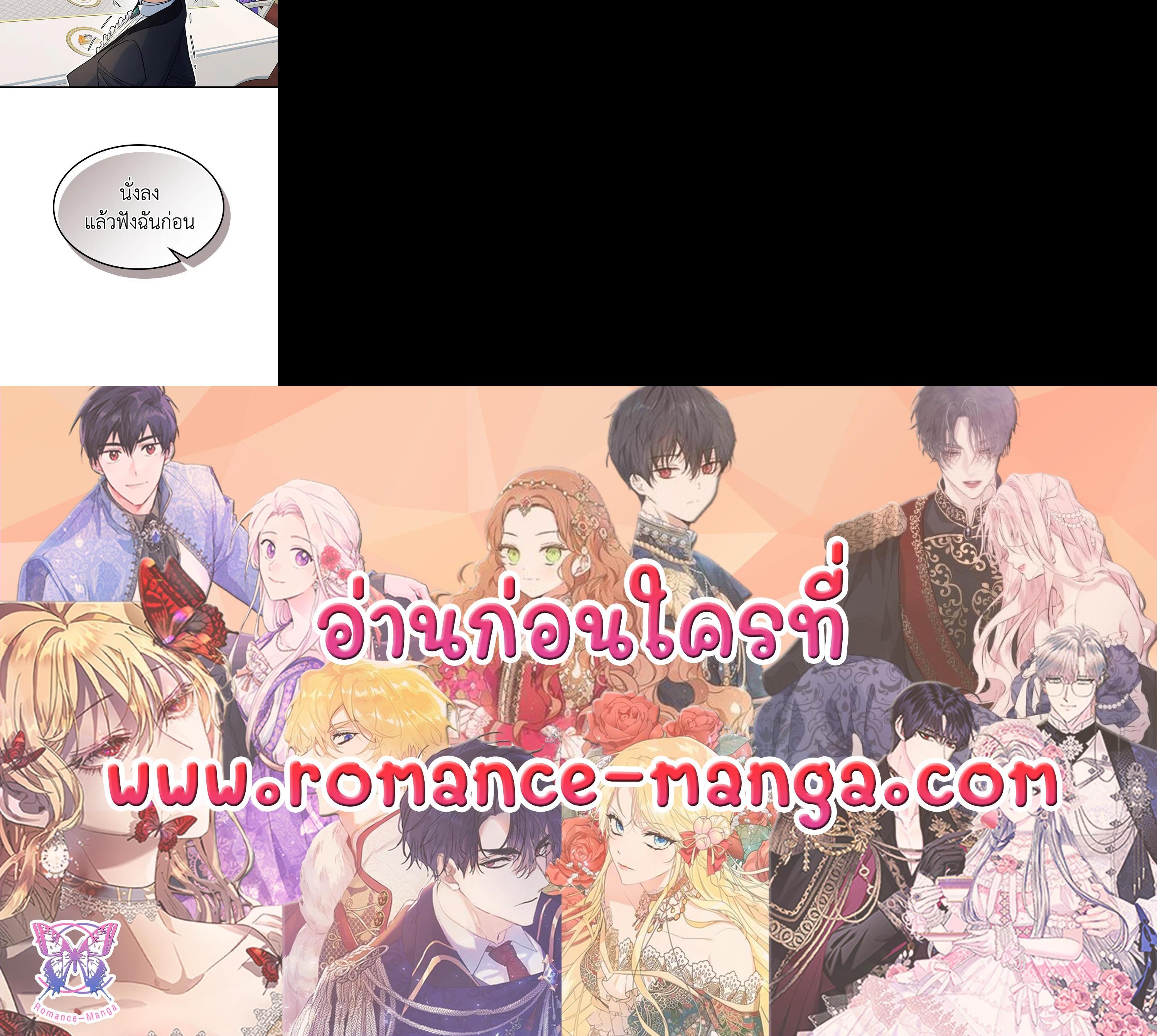 Manga-lc-com อ่านมังงะ อ่านการ์ตูน ออนไลน์ ฟรี The Lady and The Beast ตอนที่ 1 2 3 4 5 6 7 8 9 10 11 12 13 14 ฟรี ไม่มีโฆษณา Manga-lc - อ่าน มังงะ อ่าน การ์ตูน ออนไลน์ อ่านมังงะ ฟรี