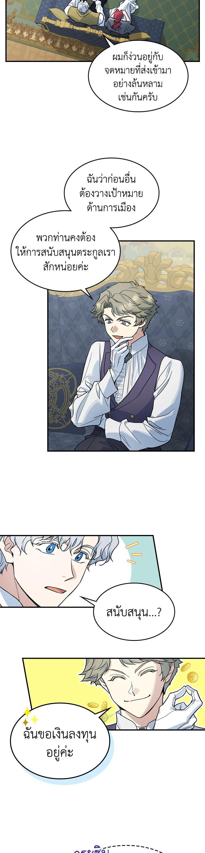 Manga-lc-com อ่านมังงะ อ่านการ์ตูน ออนไลน์ ฟรี The Lady and The Beast ตอนที่ 1 2 3 4 5 6 7 8 9 10 11 12 13 14 ฟรี ไม่มีโฆษณา Manga-lc - อ่าน มังงะ อ่าน การ์ตูน ออนไลน์ อ่านมังงะ ฟรี