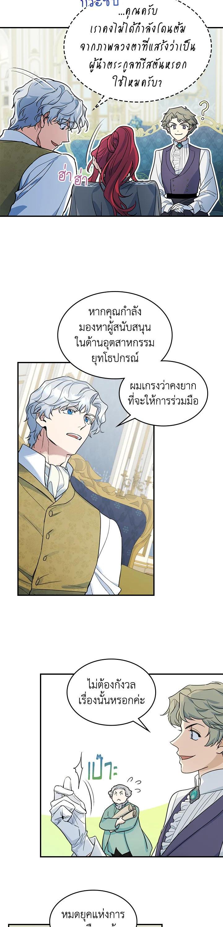 Manga-lc-com อ่านมังงะ อ่านการ์ตูน ออนไลน์ ฟรี The Lady and The Beast ตอนที่ 1 2 3 4 5 6 7 8 9 10 11 12 13 14 ฟรี ไม่มีโฆษณา Manga-lc - อ่าน มังงะ อ่าน การ์ตูน ออนไลน์ อ่านมังงะ ฟรี