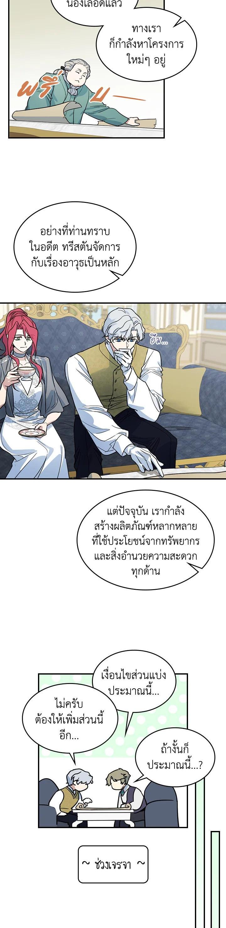 Manga-lc-com อ่านมังงะ อ่านการ์ตูน ออนไลน์ ฟรี The Lady and The Beast ตอนที่ 1 2 3 4 5 6 7 8 9 10 11 12 13 14 ฟรี ไม่มีโฆษณา Manga-lc - อ่าน มังงะ อ่าน การ์ตูน ออนไลน์ อ่านมังงะ ฟรี