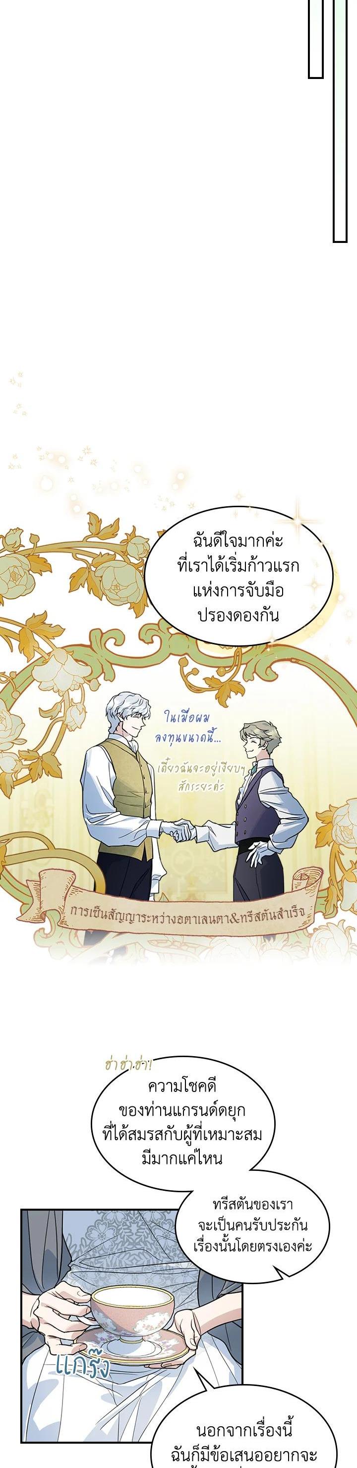 Manga-lc-com อ่านมังงะ อ่านการ์ตูน ออนไลน์ ฟรี The Lady and The Beast ตอนที่ 1 2 3 4 5 6 7 8 9 10 11 12 13 14 ฟรี ไม่มีโฆษณา Manga-lc - อ่าน มังงะ อ่าน การ์ตูน ออนไลน์ อ่านมังงะ ฟรี
