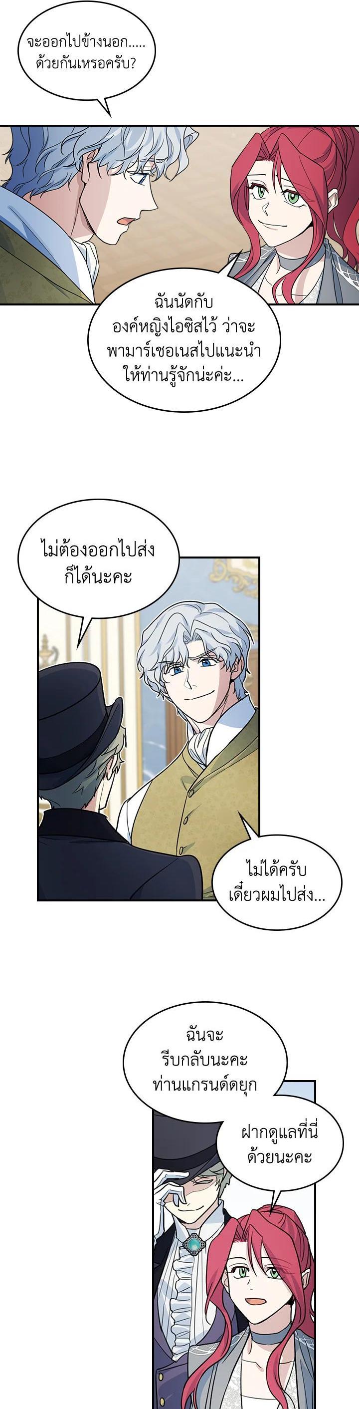 Manga-lc-com อ่านมังงะ อ่านการ์ตูน ออนไลน์ ฟรี The Lady and The Beast ตอนที่ 1 2 3 4 5 6 7 8 9 10 11 12 13 14 ฟรี ไม่มีโฆษณา Manga-lc - อ่าน มังงะ อ่าน การ์ตูน ออนไลน์ อ่านมังงะ ฟรี