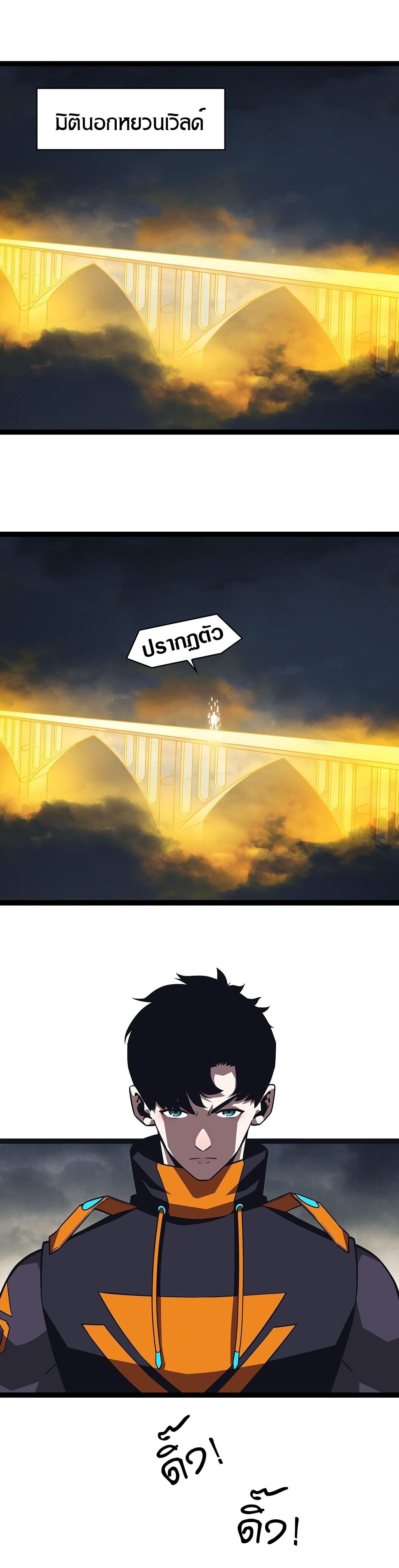 Manga-lc-com อ่านมังงะ อ่านการ์ตูน ออนไลน์ ฟรี It All Starts With Playing Game Seriously ตอนที่ 1 2 3 4 5 6 7 8 9 10 11 12 13 14 ฟรี ไม่มีโฆษณา Manga-lc - อ่าน มังงะ อ่าน การ์ตูน ออนไลน์ อ่านมังงะ ฟรี