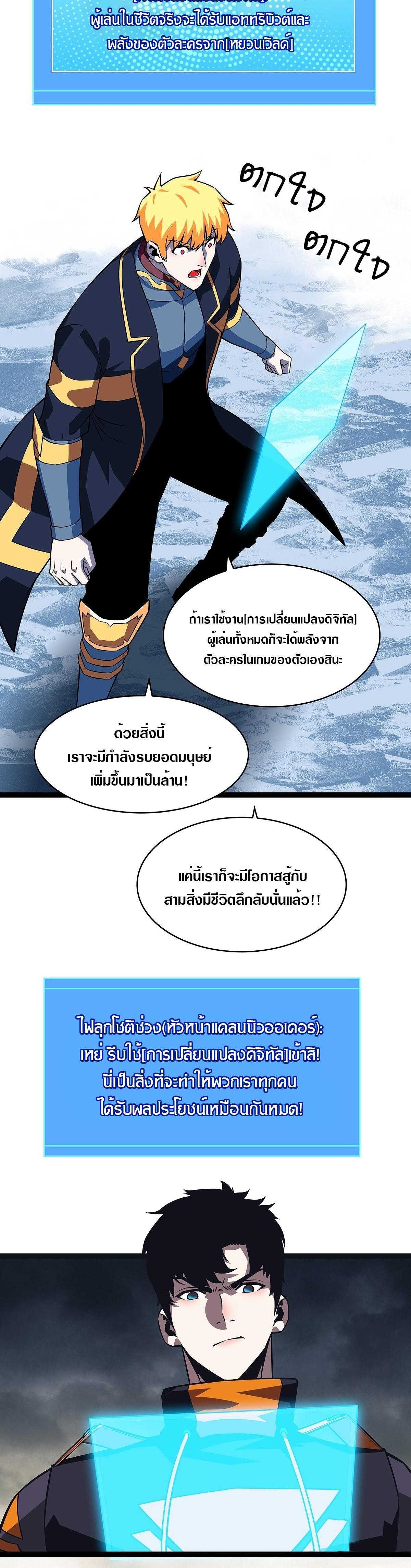 Manga-lc-com อ่านมังงะ อ่านการ์ตูน ออนไลน์ ฟรี It All Starts With Playing Game Seriously ตอนที่ 1 2 3 4 5 6 7 8 9 10 11 12 13 14 ฟรี ไม่มีโฆษณา Manga-lc - อ่าน มังงะ อ่าน การ์ตูน ออนไลน์ อ่านมังงะ ฟรี