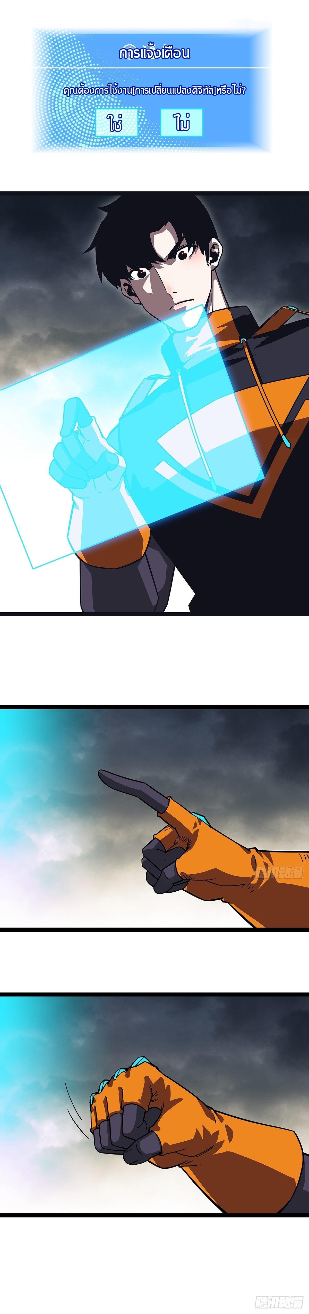 Manga-lc-com อ่านมังงะ อ่านการ์ตูน ออนไลน์ ฟรี It All Starts With Playing Game Seriously ตอนที่ 1 2 3 4 5 6 7 8 9 10 11 12 13 14 ฟรี ไม่มีโฆษณา Manga-lc - อ่าน มังงะ อ่าน การ์ตูน ออนไลน์ อ่านมังงะ ฟรี