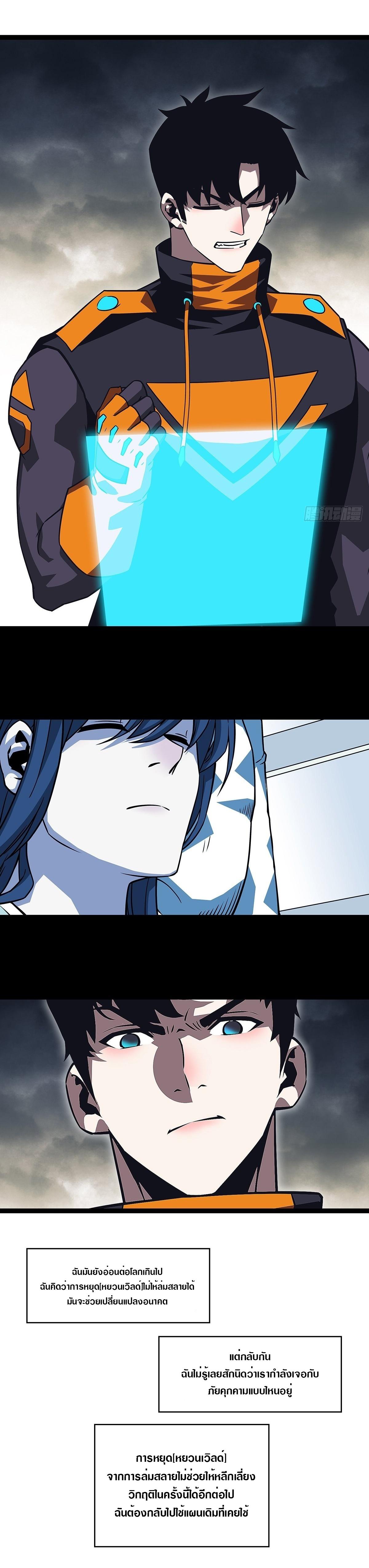 Manga-lc-com อ่านมังงะ อ่านการ์ตูน ออนไลน์ ฟรี It All Starts With Playing Game Seriously ตอนที่ 1 2 3 4 5 6 7 8 9 10 11 12 13 14 ฟรี ไม่มีโฆษณา Manga-lc - อ่าน มังงะ อ่าน การ์ตูน ออนไลน์ อ่านมังงะ ฟรี