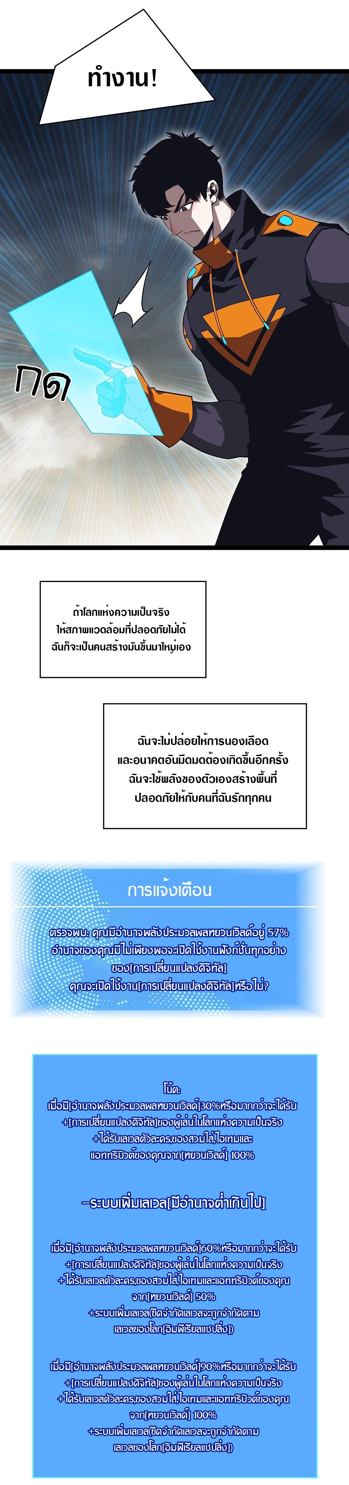 Manga-lc-com อ่านมังงะ อ่านการ์ตูน ออนไลน์ ฟรี It All Starts With Playing Game Seriously ตอนที่ 1 2 3 4 5 6 7 8 9 10 11 12 13 14 ฟรี ไม่มีโฆษณา Manga-lc - อ่าน มังงะ อ่าน การ์ตูน ออนไลน์ อ่านมังงะ ฟรี