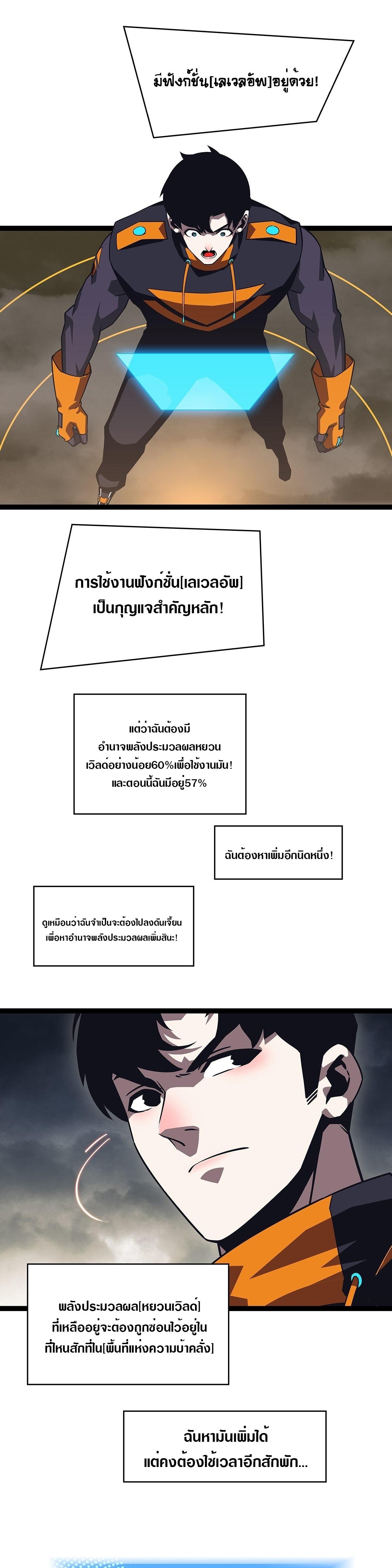 Manga-lc-com อ่านมังงะ อ่านการ์ตูน ออนไลน์ ฟรี It All Starts With Playing Game Seriously ตอนที่ 1 2 3 4 5 6 7 8 9 10 11 12 13 14 ฟรี ไม่มีโฆษณา Manga-lc - อ่าน มังงะ อ่าน การ์ตูน ออนไลน์ อ่านมังงะ ฟรี