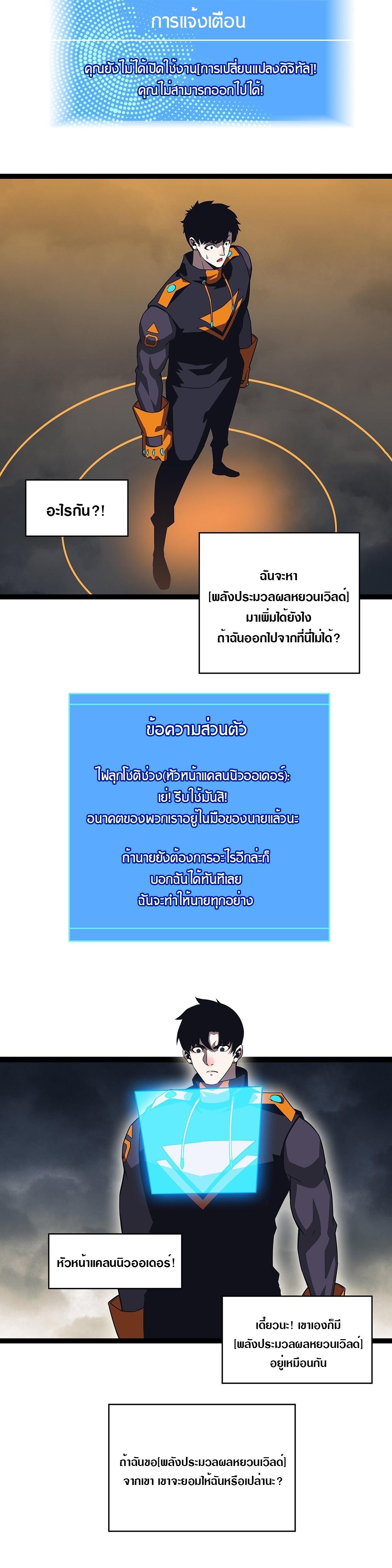 Manga-lc-com อ่านมังงะ อ่านการ์ตูน ออนไลน์ ฟรี It All Starts With Playing Game Seriously ตอนที่ 1 2 3 4 5 6 7 8 9 10 11 12 13 14 ฟรี ไม่มีโฆษณา Manga-lc - อ่าน มังงะ อ่าน การ์ตูน ออนไลน์ อ่านมังงะ ฟรี