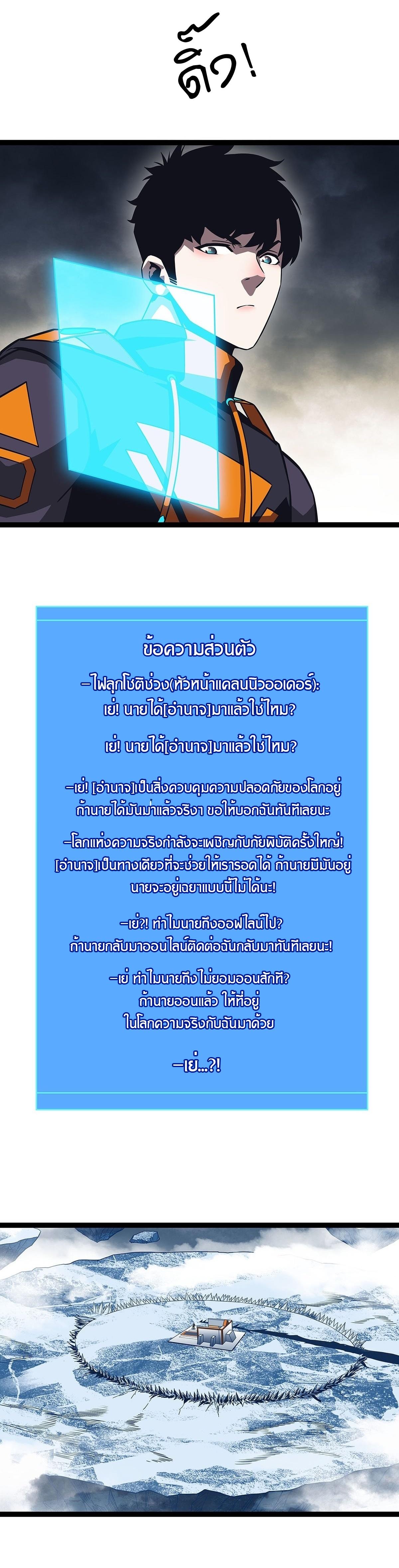 Manga-lc-com อ่านมังงะ อ่านการ์ตูน ออนไลน์ ฟรี It All Starts With Playing Game Seriously ตอนที่ 1 2 3 4 5 6 7 8 9 10 11 12 13 14 ฟรี ไม่มีโฆษณา Manga-lc - อ่าน มังงะ อ่าน การ์ตูน ออนไลน์ อ่านมังงะ ฟรี