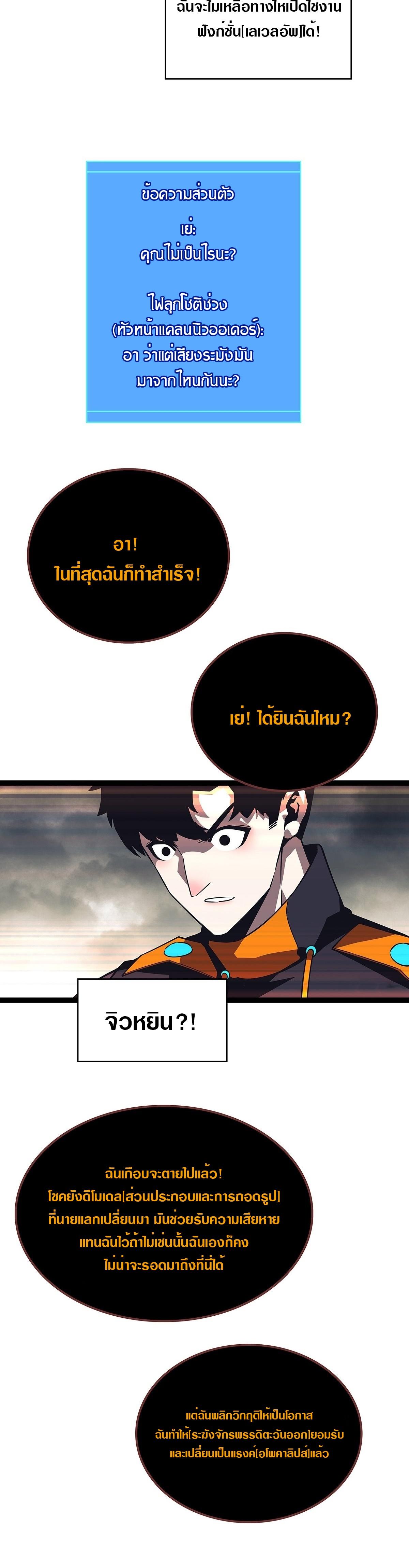 Manga-lc-com อ่านมังงะ อ่านการ์ตูน ออนไลน์ ฟรี It All Starts With Playing Game Seriously ตอนที่ 1 2 3 4 5 6 7 8 9 10 11 12 13 14 ฟรี ไม่มีโฆษณา Manga-lc - อ่าน มังงะ อ่าน การ์ตูน ออนไลน์ อ่านมังงะ ฟรี