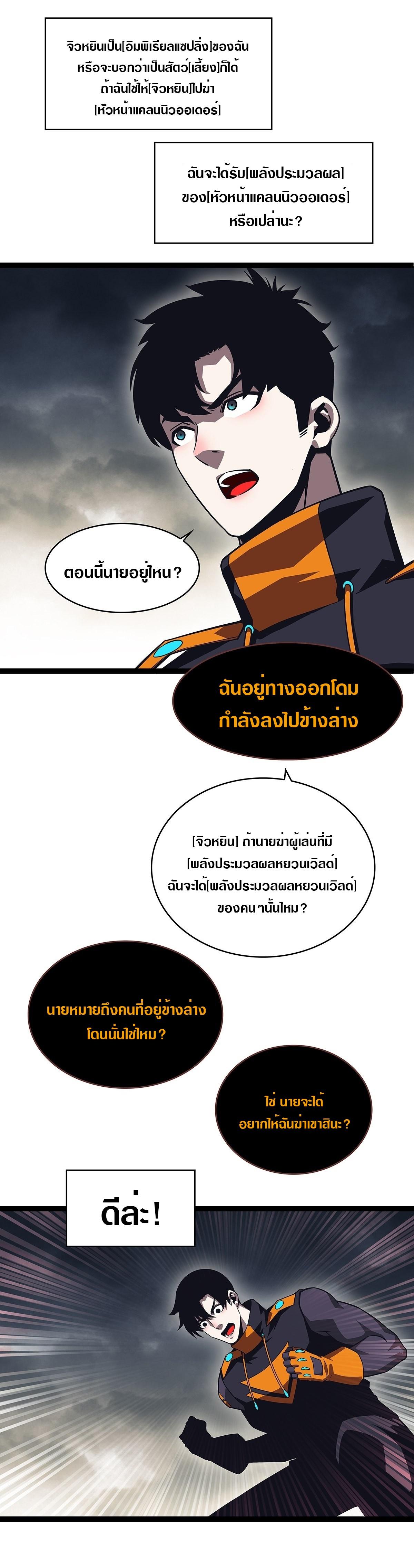 Manga-lc-com อ่านมังงะ อ่านการ์ตูน ออนไลน์ ฟรี It All Starts With Playing Game Seriously ตอนที่ 1 2 3 4 5 6 7 8 9 10 11 12 13 14 ฟรี ไม่มีโฆษณา Manga-lc - อ่าน มังงะ อ่าน การ์ตูน ออนไลน์ อ่านมังงะ ฟรี