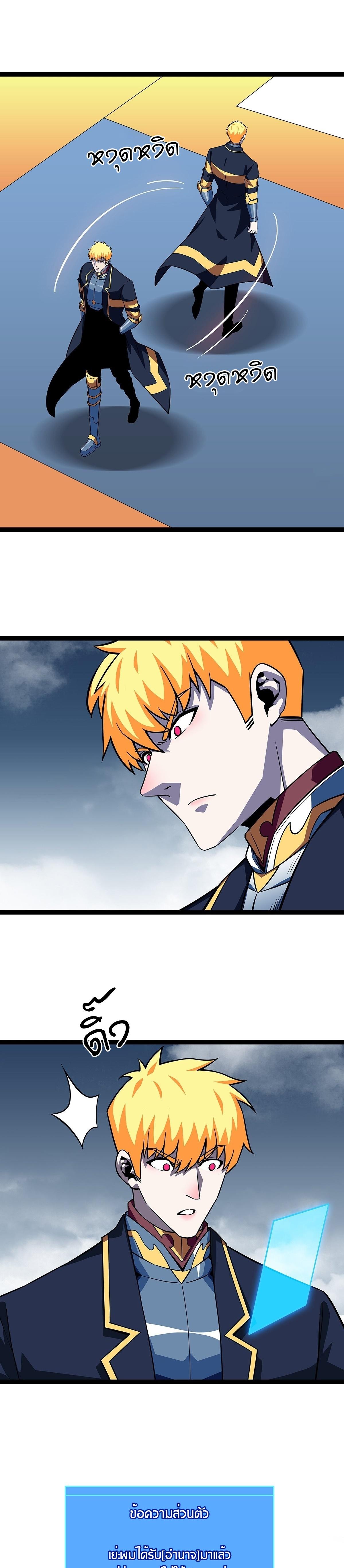 Manga-lc-com อ่านมังงะ อ่านการ์ตูน ออนไลน์ ฟรี It All Starts With Playing Game Seriously ตอนที่ 1 2 3 4 5 6 7 8 9 10 11 12 13 14 ฟรี ไม่มีโฆษณา Manga-lc - อ่าน มังงะ อ่าน การ์ตูน ออนไลน์ อ่านมังงะ ฟรี