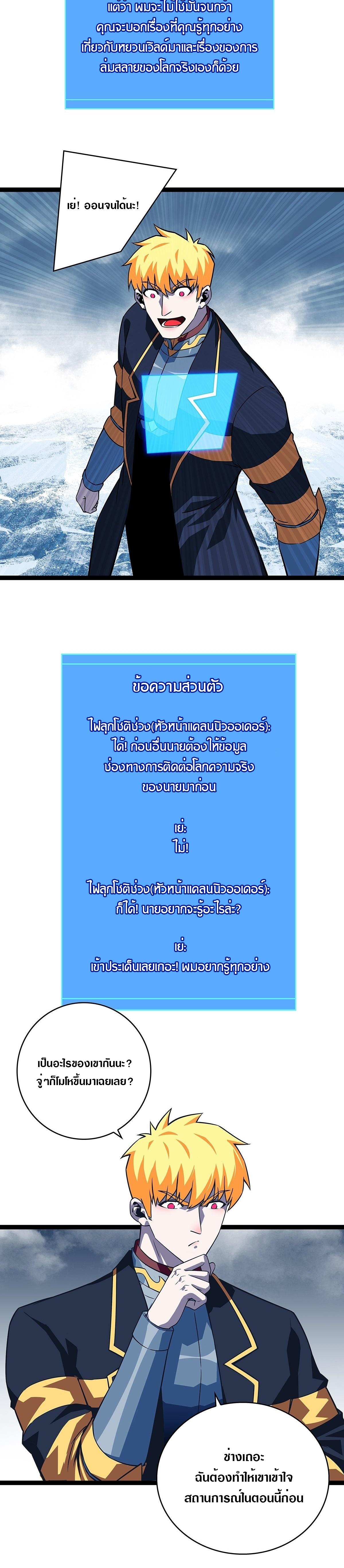 Manga-lc-com อ่านมังงะ อ่านการ์ตูน ออนไลน์ ฟรี It All Starts With Playing Game Seriously ตอนที่ 1 2 3 4 5 6 7 8 9 10 11 12 13 14 ฟรี ไม่มีโฆษณา Manga-lc - อ่าน มังงะ อ่าน การ์ตูน ออนไลน์ อ่านมังงะ ฟรี