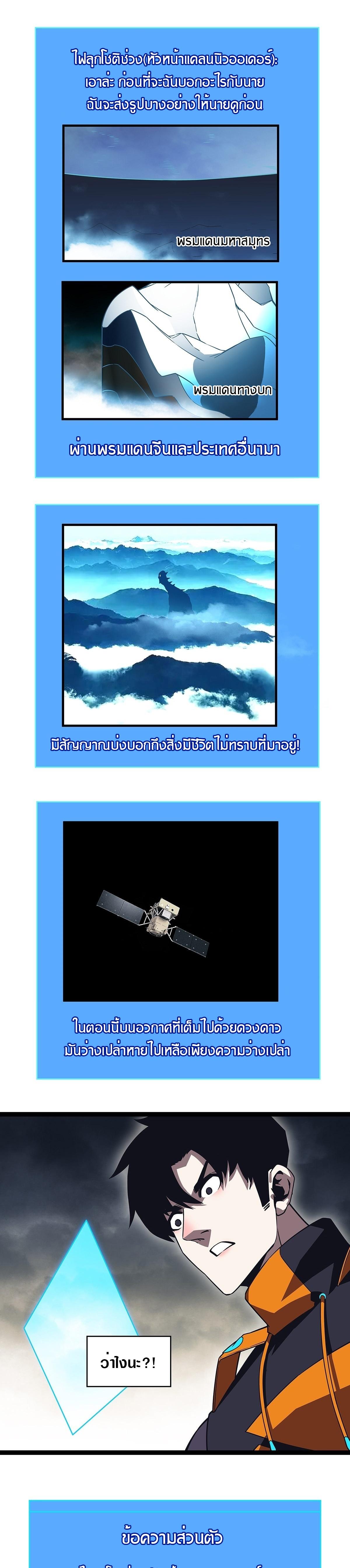 Manga-lc-com อ่านมังงะ อ่านการ์ตูน ออนไลน์ ฟรี It All Starts With Playing Game Seriously ตอนที่ 1 2 3 4 5 6 7 8 9 10 11 12 13 14 ฟรี ไม่มีโฆษณา Manga-lc - อ่าน มังงะ อ่าน การ์ตูน ออนไลน์ อ่านมังงะ ฟรี