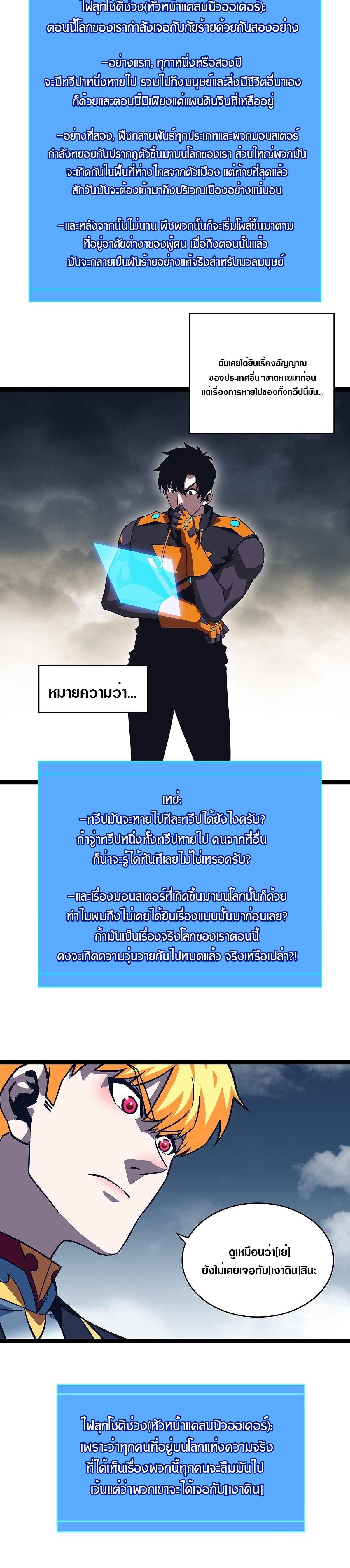 Manga-lc-com อ่านมังงะ อ่านการ์ตูน ออนไลน์ ฟรี It All Starts With Playing Game Seriously ตอนที่ 1 2 3 4 5 6 7 8 9 10 11 12 13 14 ฟรี ไม่มีโฆษณา Manga-lc - อ่าน มังงะ อ่าน การ์ตูน ออนไลน์ อ่านมังงะ ฟรี