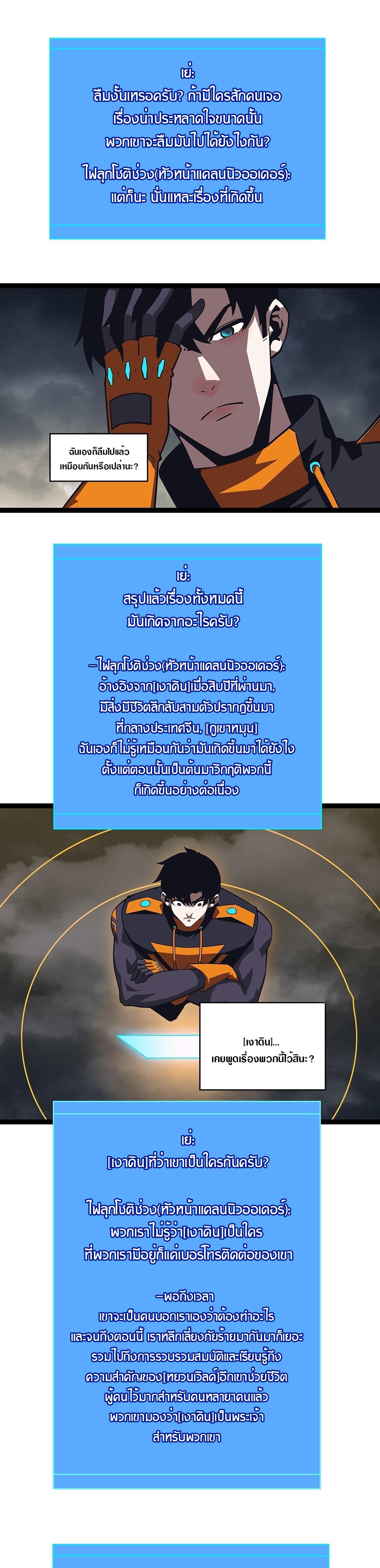 Manga-lc-com อ่านมังงะ อ่านการ์ตูน ออนไลน์ ฟรี It All Starts With Playing Game Seriously ตอนที่ 1 2 3 4 5 6 7 8 9 10 11 12 13 14 ฟรี ไม่มีโฆษณา Manga-lc - อ่าน มังงะ อ่าน การ์ตูน ออนไลน์ อ่านมังงะ ฟรี