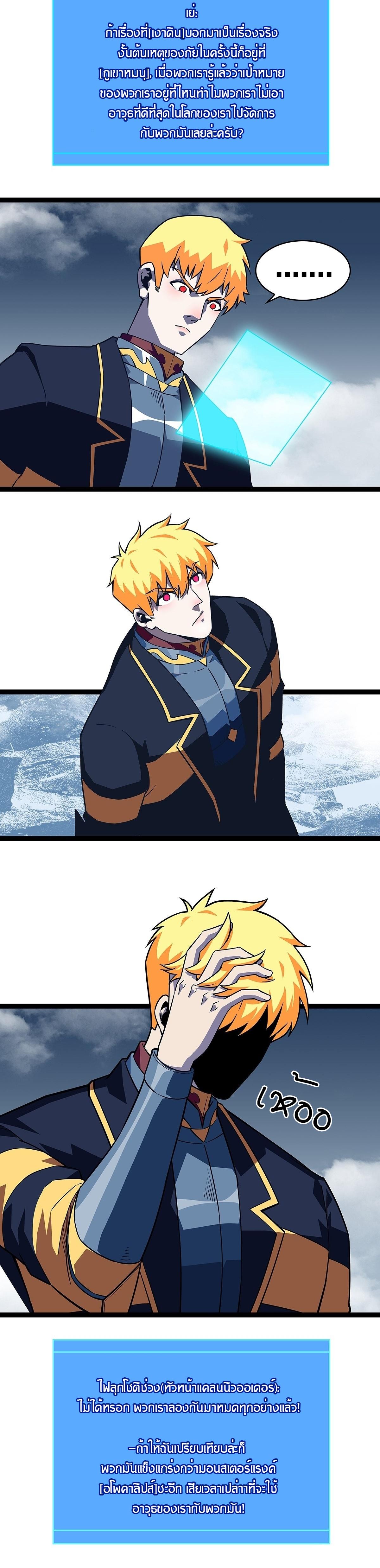 Manga-lc-com อ่านมังงะ อ่านการ์ตูน ออนไลน์ ฟรี It All Starts With Playing Game Seriously ตอนที่ 1 2 3 4 5 6 7 8 9 10 11 12 13 14 ฟรี ไม่มีโฆษณา Manga-lc - อ่าน มังงะ อ่าน การ์ตูน ออนไลน์ อ่านมังงะ ฟรี