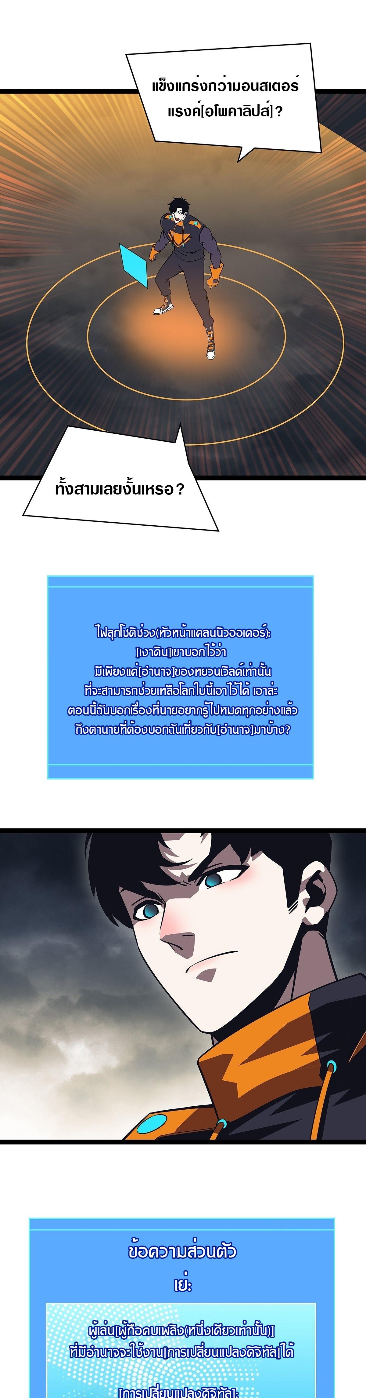 Manga-lc-com อ่านมังงะ อ่านการ์ตูน ออนไลน์ ฟรี It All Starts With Playing Game Seriously ตอนที่ 1 2 3 4 5 6 7 8 9 10 11 12 13 14 ฟรี ไม่มีโฆษณา Manga-lc - อ่าน มังงะ อ่าน การ์ตูน ออนไลน์ อ่านมังงะ ฟรี