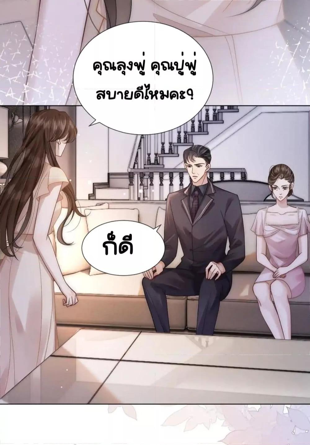 Manga-lc-com อ่านมังงะ อ่านการ์ตูน ออนไลน์ ฟรี MarriedOvernig ตอนที่ 1 2 3 4 5 6 7 8 9 10 11 12 13 14 ฟรี ไม่มีโฆษณา Manga-lc - อ่าน มังงะ อ่าน การ์ตูน ออนไลน์ อ่านมังงะ ฟรี