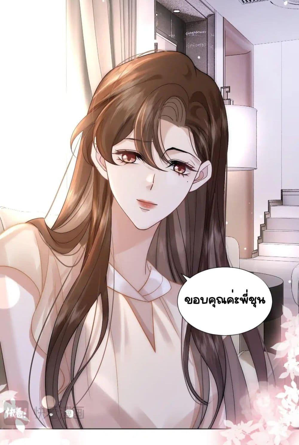 Manga-lc-com อ่านมังงะ อ่านการ์ตูน ออนไลน์ ฟรี MarriedOvernig ตอนที่ 1 2 3 4 5 6 7 8 9 10 11 12 13 14 ฟรี ไม่มีโฆษณา Manga-lc - อ่าน มังงะ อ่าน การ์ตูน ออนไลน์ อ่านมังงะ ฟรี