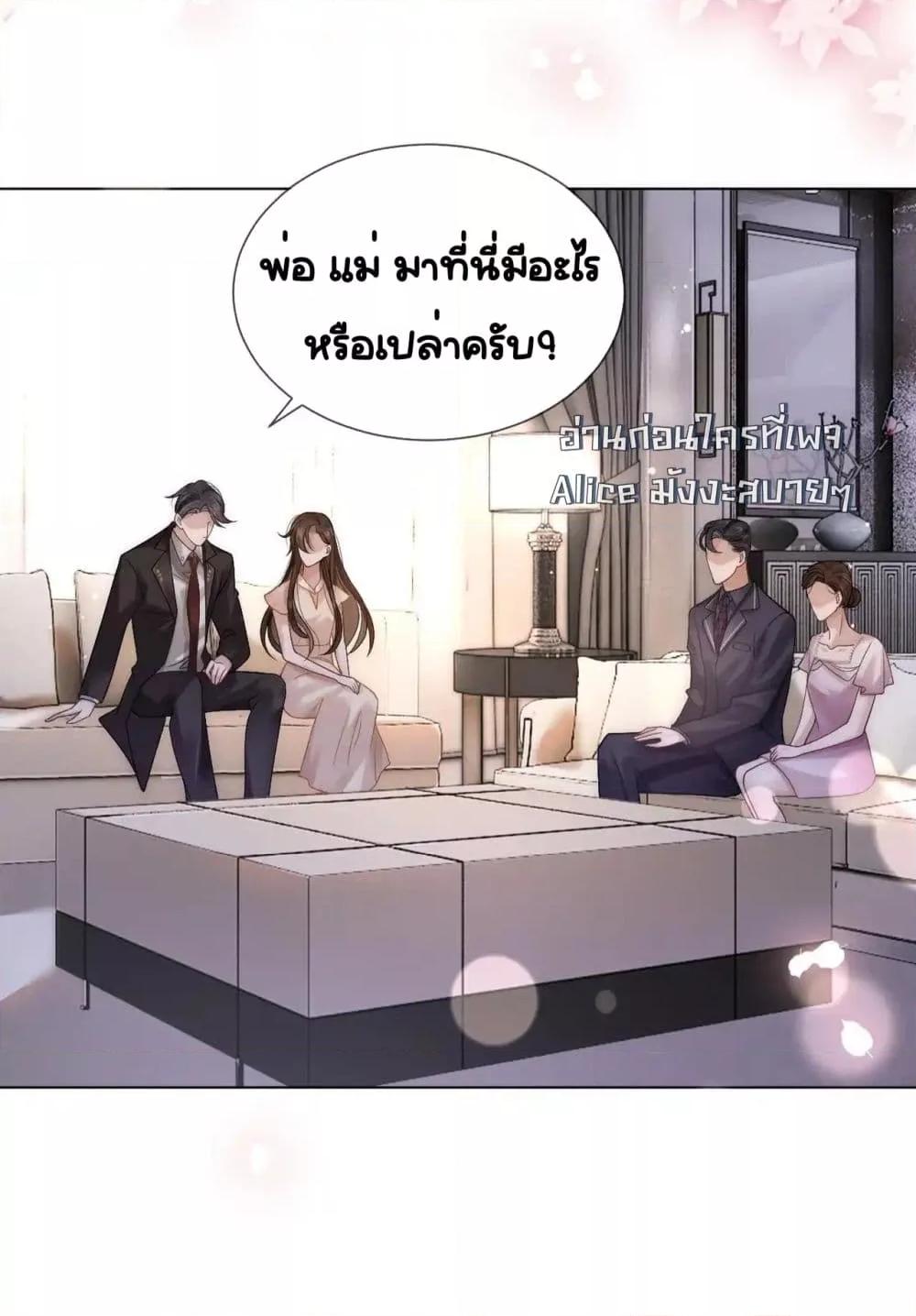 Manga-lc-com อ่านมังงะ อ่านการ์ตูน ออนไลน์ ฟรี MarriedOvernig ตอนที่ 1 2 3 4 5 6 7 8 9 10 11 12 13 14 ฟรี ไม่มีโฆษณา Manga-lc - อ่าน มังงะ อ่าน การ์ตูน ออนไลน์ อ่านมังงะ ฟรี